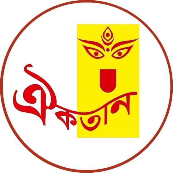 Aikotaan Logo